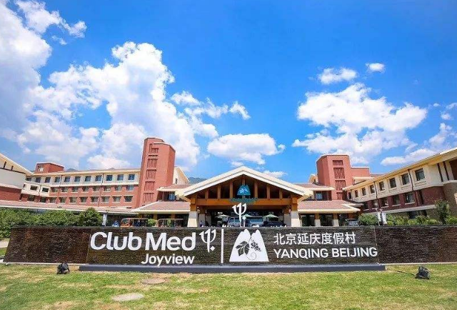 Club Med Joyview温泉度假村设计